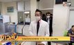 ทนายแจ้งตำรวจอายัดเงิน 30 ล้าน “ฌอน บูรณะหิรัญ”
