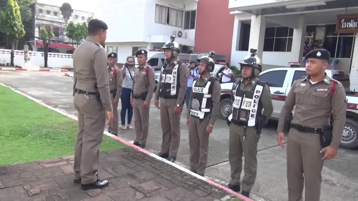 ผบช.ภาค9 ลุยหาสาเหตุตำรวจไทย ถูกตำรวจมาเลเซียจับกลางทะเล