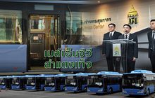 เมล์เอ็นจีวีสำแดงเท็จ