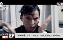 โมโนฟิล์ม คว้า “SPL2” จ่อคิวเตรียมฉายในไทย