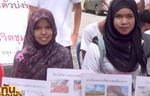 ค้านเอกชนขอประทานบัตรเหมืองหิน จ.สตูล