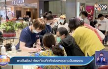 ชาวจีนช้อป-เที่ยวคึกคักช่วงหยุดยาววันแรงงาน