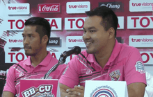 “บีบีซียู” หวังเปิดรังอัด “สุพรรณบุรี” ศึกไทยลีก