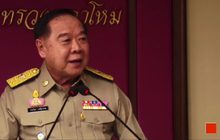 “พล.อ.ประวิตร” ยืนยันจะจับ “โกตี๋” ให้ได้
