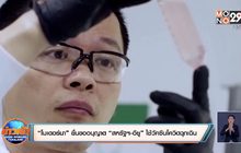 “โมเดอร์นา” ยื่นขออนุญาต “สหรัฐฯ-อียู” ใช้วัคซีนโควิดฉุกเฉิน