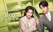 แนะนำตัวละครซีรีส์จีน “วุ่นรักมัดใจท่านประธาน Love Me Like I Do”