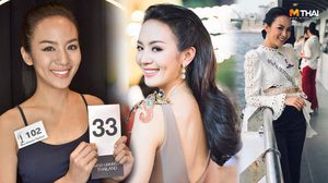 เป้าหมายชัด! เอมี่ อรรมณี อยากใช้ตำแหน่ง มิสยูนิเวิร์ส ดูแลปะการังใต้ท้องทะเล