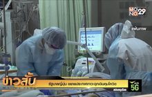 รัฐบาลญี่ปุ่น ขยายประกาศภาวะฉุกเฉินคุมโควิด