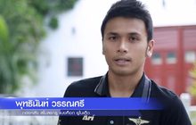 ประโยชน์จากมาตรฐานการจ้างตาม พรบ.ส่งเสริมกีฬาอาชีพ