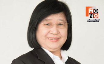 สุทธิมา พิพัฒน์พิบูลย์ ขึ้นตุลาการศาลปกครองสูงสุด