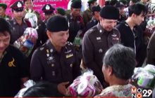 ตร.มอบของช่วยเหลือผู้ประสบภัยน้ำท่วมภาคใต้