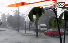 ฝนตกหนักในพื้นที่จังหวัดนครศรีธรรมราช