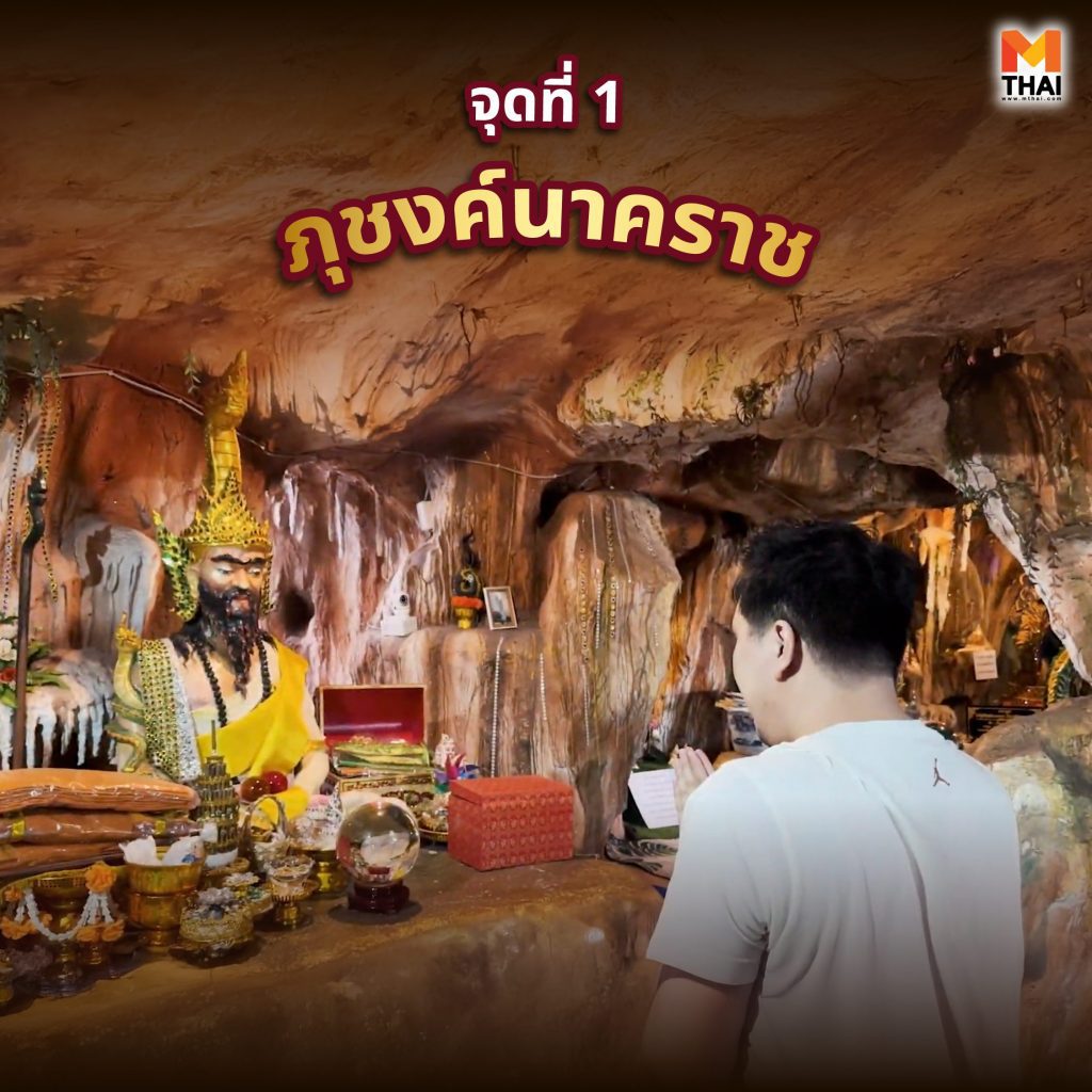 ภุชงค์นาคราช