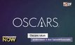Oscars กลับลำ ยกเลิกการแจก 4 สาขา ในช่วงพักโฆษณาแล้ว