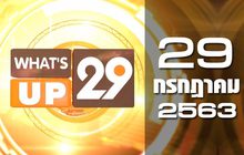 What’s up 29 29-07-63