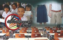 The Day News Update 05-04-59