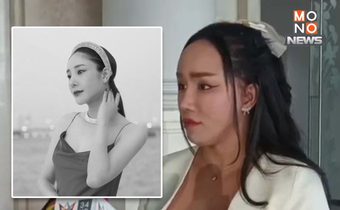 “พุดเดิ้ล” เพื่อนสนิท “แตงโม” เข้าให้ข้อมูลกับทาง DSI แล้ว ลั่น ไม่เชื่ออยู่ดีว่าเพื่อนจะไปปัสสาวะท้ายเรือ