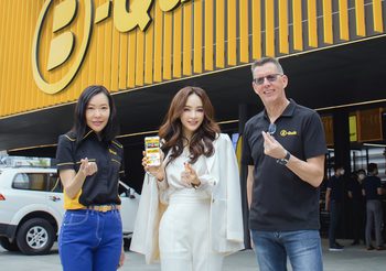 เป้ย ปานวาด ร่วมเปิดตัว บี-เมมเบอร์ โปรแกรมสะสมคะแนนแลกรับส่วนลด และสิทธิพิเศษสำหรับลูกค้า บี-ควิก