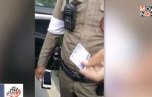 ​ตร.แจงดราม่า ออกใบสั่งสาวรถเสียบนถนน