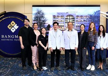 บางมดเอสเธติค จัดประชุมวิชาการ “Global Advancements in Facelift & Breast Surgery 2026” เปิดเวทีองค์ความรู้ระดับสากล ยกระดับศักยภาพศัลยแพทย์ตกแต่งไทยสู่เวทีโลก