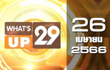 What’s Up 29 26-04-66