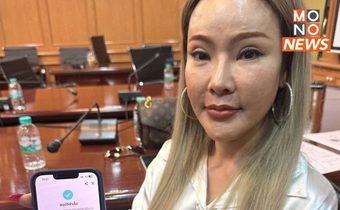 “ซ้อลักษณ์” ลาออกนักศึกษา ม.พิษณุโลก