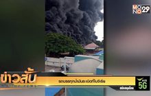 รถบรรทุกน้ำมันระเบิดที่ไนจีเรีย