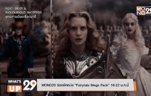 MONO ORIGINALS ปล่อยทีเซอร์ซีรีส์ “Sweet Secret สืบสวน ป่วนรัก” ฉาย 27 มกราคมนี้ ทาง MONOMAX