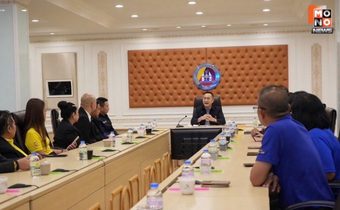 กอ.รมน. เตรียมจัดงาน “รื่นฤดีรฤก”เฉลิมพระเกียรติ สมเด็จพระเจ้าภคินีเธอ เจ้าฟ้าเพชรรัตนราชสุดาฯ