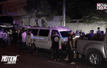 Motion News Break 2 (05-11-58)