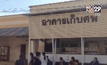 ญาติสรุปสวดศพเสี่ยอู๊ด 7 วัน