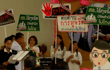 Motion News Break 3 (08-12-58)