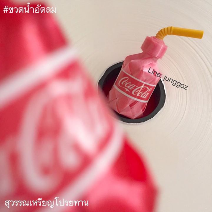 แบบเหรียญโปรยทาน โคล่า