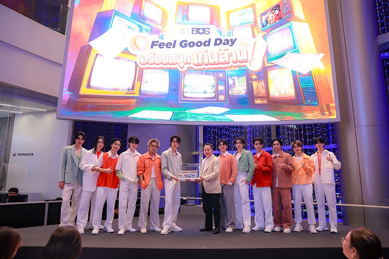 Feelgooddayอร่อยสนุกเกินล้าน