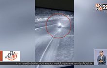 ขีดเส้น 48 ชม.ล่า 2 นักโทษ แหกคุกสุโขทัย