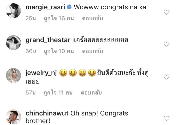 คอมเม้นท์โพสต์ของ ดีเจพีเค