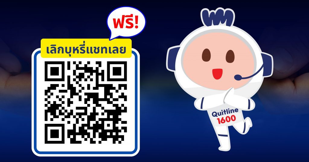 น้องวันใหม่