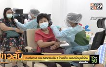 หมอโอภาส เผย ฉีดวัคซีนเข็ม 3 ข้ามยี่ห้อ ขอรอข้อมูลชี้ก่อน