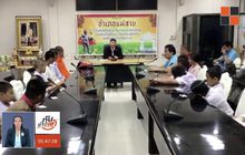 4 ชีวิต ทีมหมูป่าฯ ได้สัญชาติไทยแล้ว