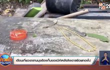 เตือนนักท่องเที่ยวเขาสามมุขเก็บของมีค่าหลังลิงเอาสร้อยทองไป