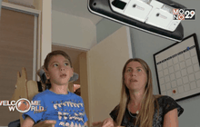 เทคโนโลยีเปลี่ยนชีวิตผู้ป่วยโรคสมองอักเสบเรื้อรัง