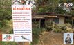 ชาวปทุมฯ ขึ้นป้ายประชดถูกโจรบุกงัดบ้าน 6 ครั้ง