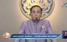 นายกรัฐมนตรี ลั่น ไม่เคยคิดผูกขาดวัคซีน