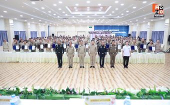 “อ่างทอง” ขานรับ นโยบาย กระทรวงมหาดไทย ตั้งเป้าแก้ไขปัญหายาเสพติดเร่งด่วนใน 3 เดือน 