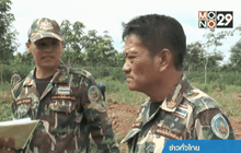 ช้างป่าเขาอ่างฤาไนออกหากินนอกเขตป่า