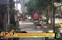 เรียกร้องงดเก็บค่าธรรมเนียมผู้เข้าพักโรงแรม จ.กระบี่