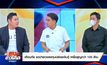 เตือนภัย แอปฯลวงลงทุนปล่อยเงินกู้ เหยื่อสูญกว่า 100 ล้าน