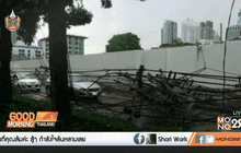 ฝนถล่มกรุง ทำต้นไม้ล้มพาดรางบีทีเอส