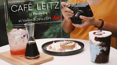 Cafe Leitz by Pacamara คาเฟ่ของคนรักกล้องไลก้า