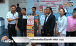 พลังพลพร้อมขึ้นชกศึกWBA Asia